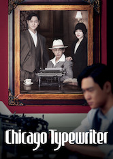 Chicago Typewriter